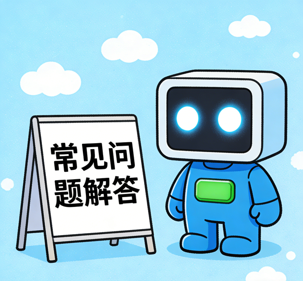 宁波优贝注册常见问题